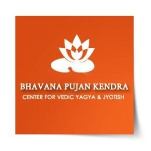 Ganesh Birthday Removal of Obstacles & Progress Individual 10 Day Yagya Sept. 14-24, 2026